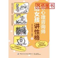 守護(hù)心靈綠洲 心理健康與專業(yè)健康咨詢服務(wù)的重要性